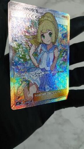 ポケモンカード がんばリーリエ