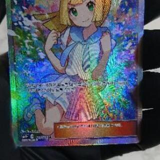ポケモンカード がんばリーリエ ポケモンカード がんばリーリエ