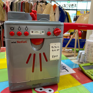 おもちゃ ティファール食器洗い機キッチン