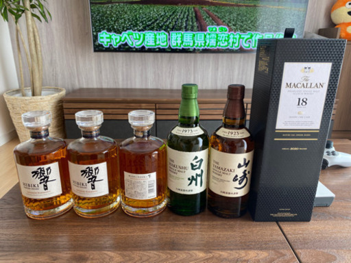 マッカラン　ウィスキーまとめ売り マッカランウィスキーまとめ売り