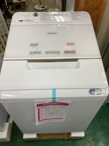 ★未使用品★洗濯機 12kg BW-X120E 2020年 AIお洗濯 新品約13万円 BEAT WASH ビートウォッシュ
