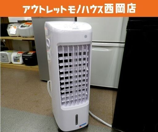 ユアサ YUASA  扇風機 水風扇 タンク4.5L  YAC-760RR サーキュレーター 空気清浄機 除湿器 清浄器 冷風機 ホワイト 西岡店