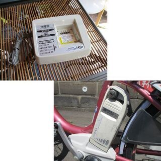 電動自転車 YAMAHA PAS 26インチ 3段変速 ママチャリ 4.0Ah 電動 