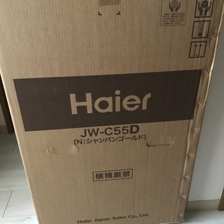 【ネット決済】Haier 5.5kg JWーC55D 全自動洗濯機