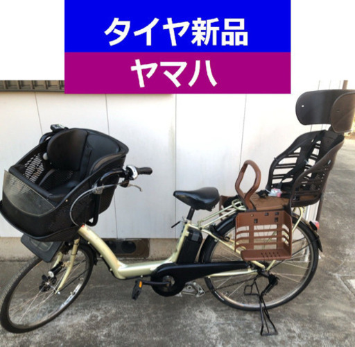 D12D電動自転車M76M☯️ヤマハキッス長生き８アンペア