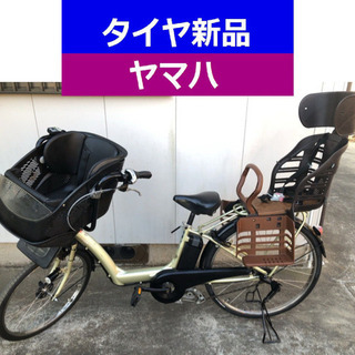 D12D電動自転車M76M☯️ヤマハキッス長生き８アンペア