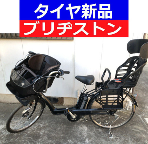 D12D電動自転車M20M☯️ヤマハキッス長生き８アンペア