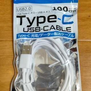 新品 USB type-C ケーブル　1m ホワイト