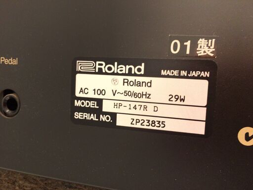 動作品 Roland 電子ピアノ HP-147D ローランド 椅子付き 00年製 (買取 
