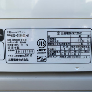 三菱【霧ヶ峰】おもに14畳用/200V クリーニング済 中古エアコン