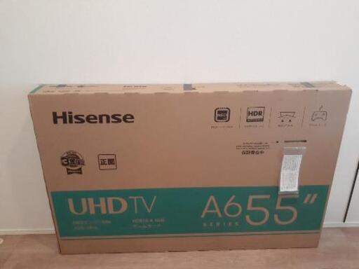 Hisense 55A6G ハイセンス 55型 新品未使用品