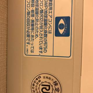 再値下げしました❗️SHARP AY-H25N-W
