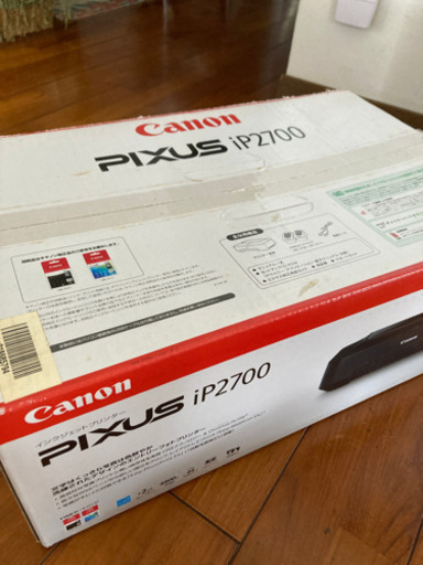 【取引中】Canonプリンター♡新品未開封