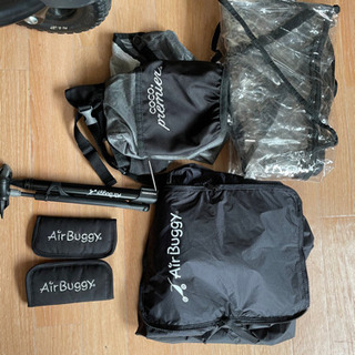 エアバギー ココプレミア モカ　付属品多数