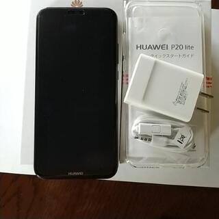HUAWEI P20 lite　32GB　SIM フリー