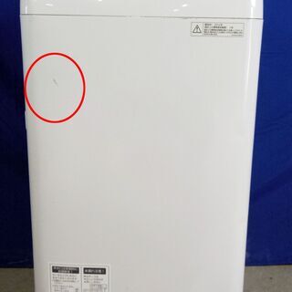 ✨Y-0521-101✨2016年製✨中古✨SHARP✨6.0kg☆少ない水で強力に洗浄 