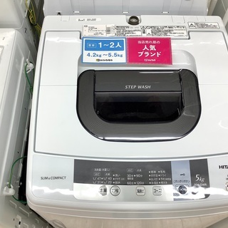 6ヵ月保証付！HITACHI(日立)の全自動洗濯機 NW-5WR をご紹介！