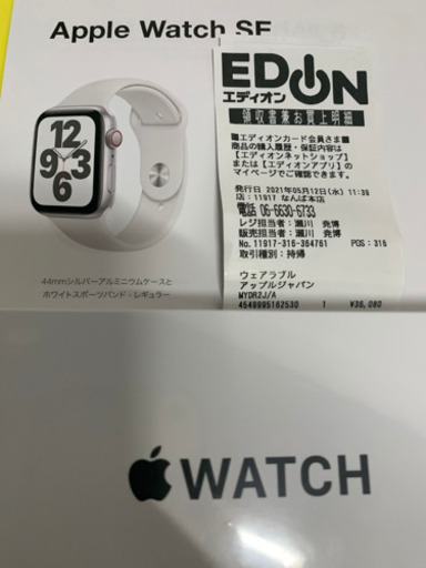 最新 Apple Watch se 44 シルバー GPS ホワイトバンド 新品 未開封 ...