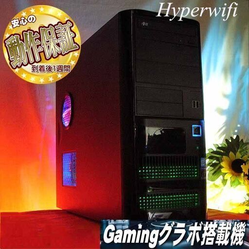 ★特価品★UnitCom i7ゲーミング★フォートナイト/Apex◎現品組み上げ製造番号：0602JPS1