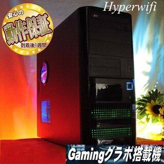 ☆特価品☆UnitCom i7ゲーミング☆フォートナイト/Apex◎現品組み上げ 