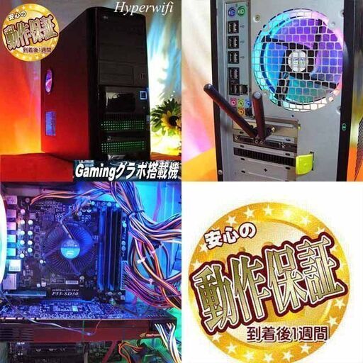 ★特価品★UnitCom i7ゲーミング★フォートナイト/Apex◎現品組み上げ製造番号：0602JPS1 ☆特価品☆UnitCom i7ゲーミング☆フォートナイト/Apex◎現品組み上げ