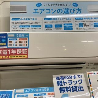 三菱 10畳用エアコン 2019年製 MSZ-GE2819-W