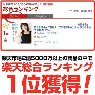 ‼️✨全日本最安値挑戦中✨‼️【新品】楽天総合1位！冷感タイプ登...