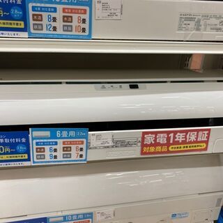 東芝 6畳用エアコン 2018年製 RAS-2258V