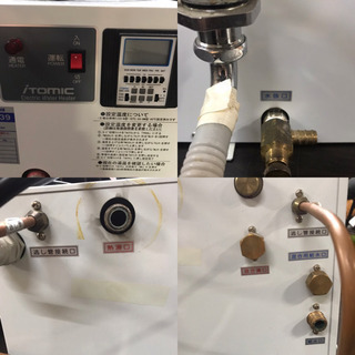 (5261-0) イトミック 飲料用小型電気温水器 12L ES-12DW3BL 単相200V