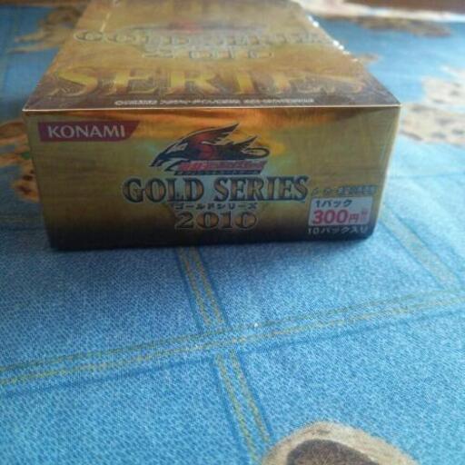 絶版！未開封！遊戯王ゴールドシリーズ2010ボックス！