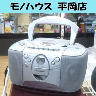 YAMAZEN キュリオム CDラジオカセットレコーダー YCD...