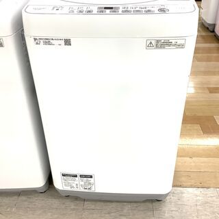 1〜2人暮らし用】全自動洗濯機
