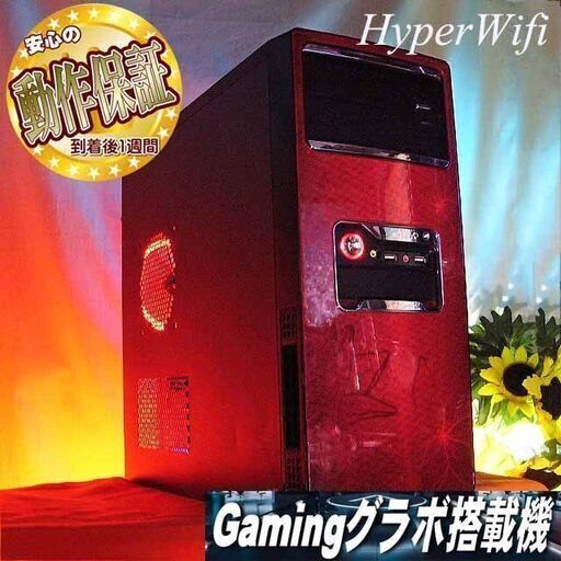 ★特価品★ASUS i7ゲーミング★フォートナイト/Apex◎現品組み上げ製造番号：0602JPS2