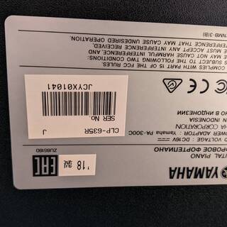 【6ヶ月保証】超美品!! 2018年製 ⭐YAMAHA電子ピアノ🎹クラビノーバ🎶