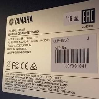 【6ヶ月保証】超美品!! 2018年製 ⭐YAMAHA電子ピアノ🎹クラビノーバ🎶