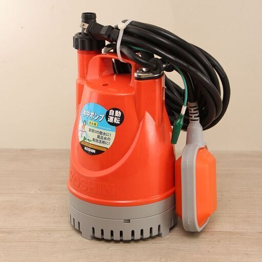25mm 工進 水中ポンプ 50Hz 25mm 自動 YK-525A (D4062kaxY)