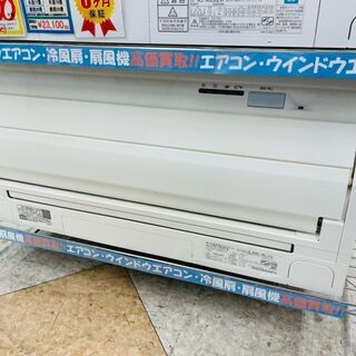 ?DAIKIN(ダイキン) 7.1kwルームエアコン ⭐定価￥210.000⭐ 2017年 