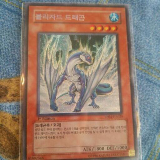 引退 韓国版 遊戯王 30枚セット