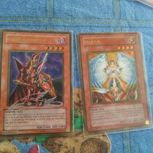 引退 韓国版 遊戯王 30枚セット