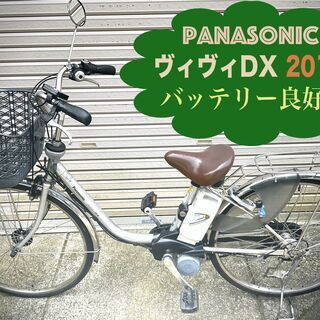 電動自転車 Panasonic Lithium vivi DX シルバー 86⚫️ 電動自転車
