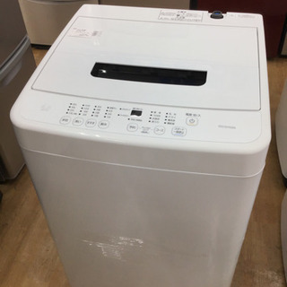取りに来れる方限定】アイリスオーヤマの高年式洗濯機売ります！