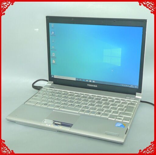在庫処分 送料無料 1台限定 ノートパソコン 中古動作良品 Windows10 12.1型 東芝 RX2L SL140E/2W Core2Duo 4GB 無線 LibreOffice 初心者向け 即使用可能