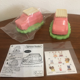 【ネット決済】マクドナルド　ハッピーセットおもちゃ