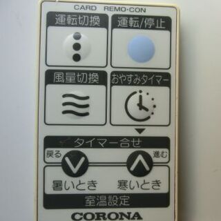 D429 コロナ 窓用エアコン 主に4.5畳～6畳 型番CW-162NR