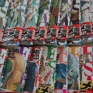 BEASTARS全巻(1~22)