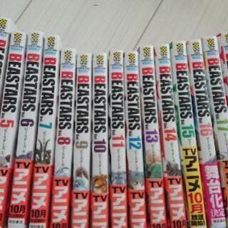 BEASTARS全巻(1~22)
