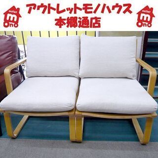 浦川翔平 袴 クッション