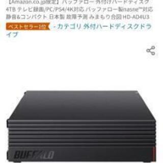 49型 4Kテレビ 4TB外付けHDD テレビ台付