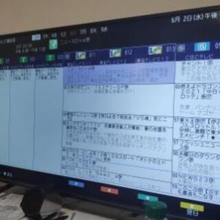 【ネット決済】49型 4Kテレビ 4TB外付けHDD テレビ台付