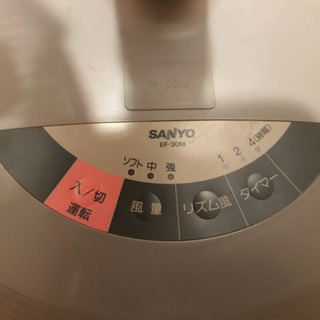 sanyo 扇風機　あげます